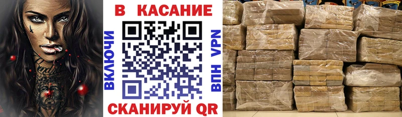 Купить наркотики сайты Янаул Alpha-PVP  блэк спрут зеркало  МЕФ  ГАШИШ  Конопля 