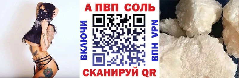 Alfa_PVP СК КРИС Янаул