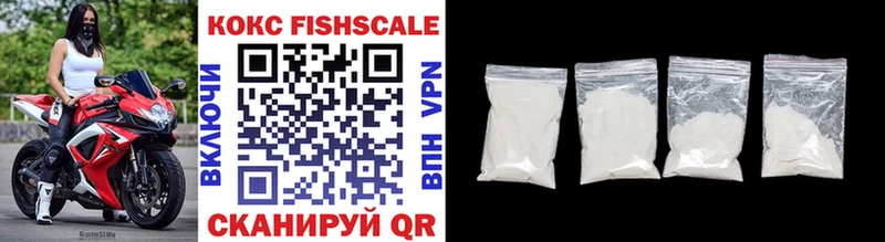 COCAIN FishScale  Янаул 