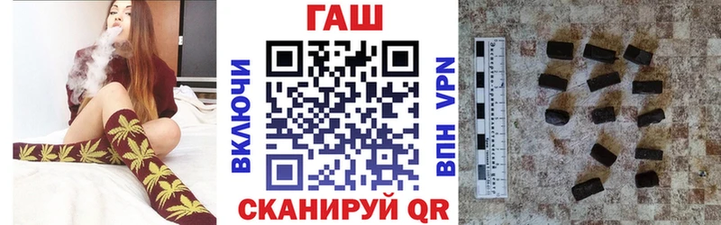 Гашиш ice o lator  Янаул 
