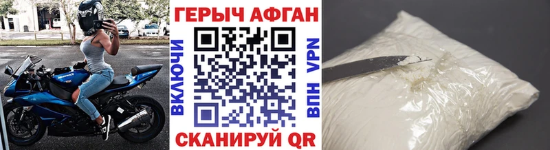 где купить наркоту  Янаул  Героин VHQ 