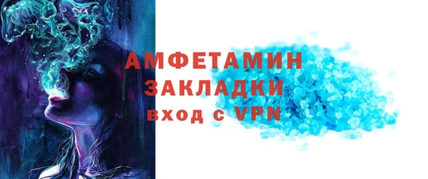 кокаин перу Абдулино