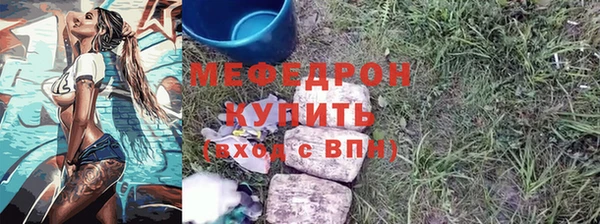 СК Абинск