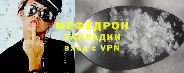 MESCALINE Абаза
