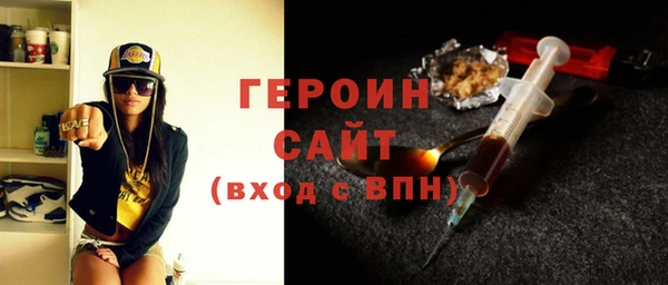 MESCALINE Абаза