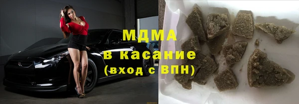 кокаин перу Абдулино