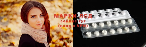 MESCALINE Абаза