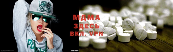 MESCALINE Абаза