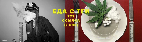 кокаин перу Абдулино