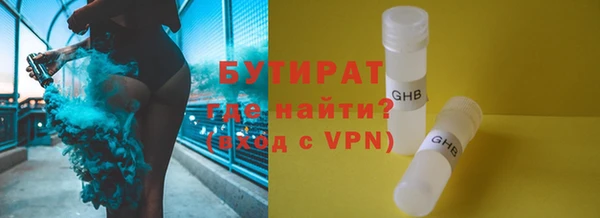 MESCALINE Абаза