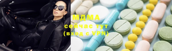 кокаин перу Абдулино