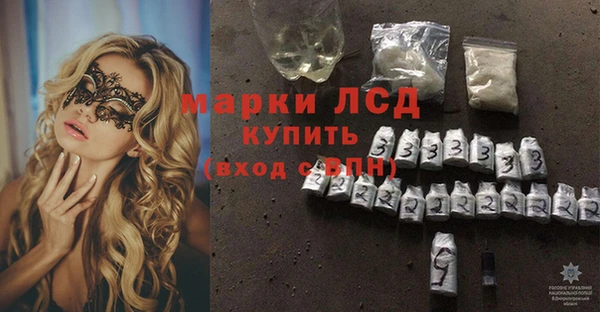кокаин перу Абдулино