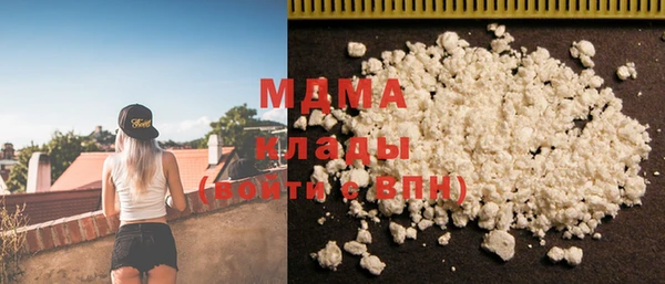 кокаин перу Абдулино