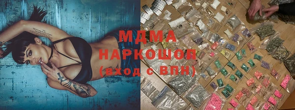 MESCALINE Абаза