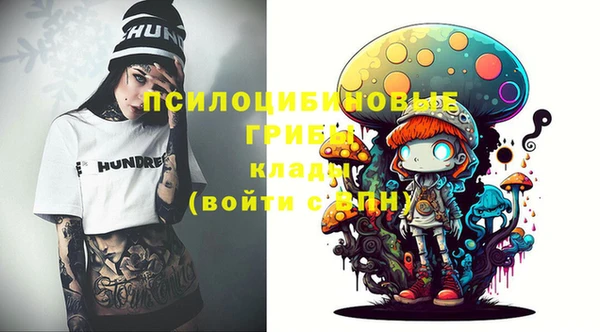MESCALINE Абаза