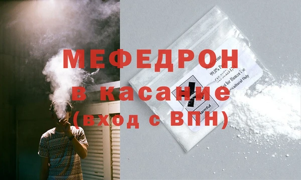 MESCALINE Абаза