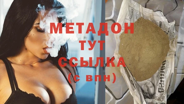 кокаин перу Абдулино