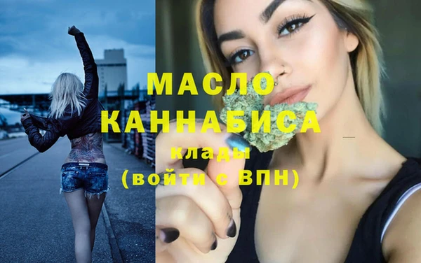 MESCALINE Абаза