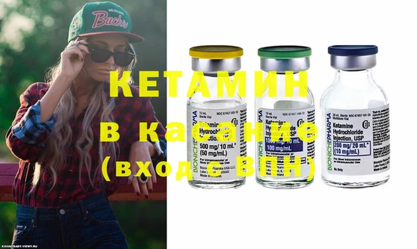 MESCALINE Абаза