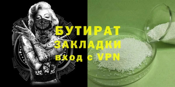 MESCALINE Абаза