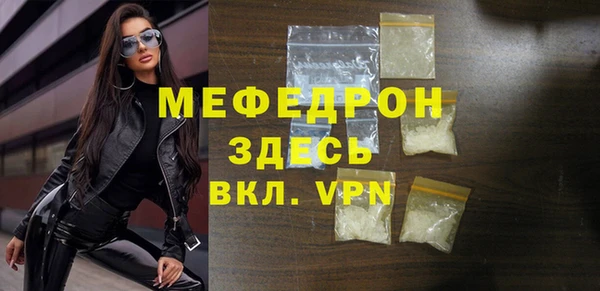 кокаин перу Абдулино