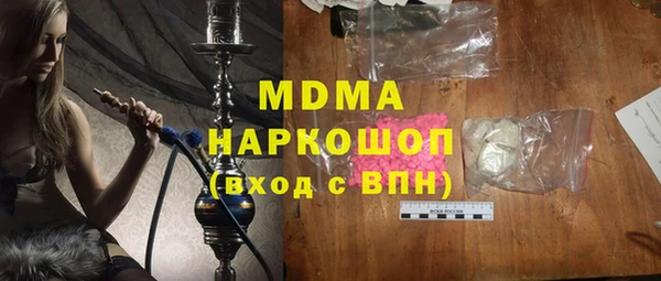 марки nbome Заволжск