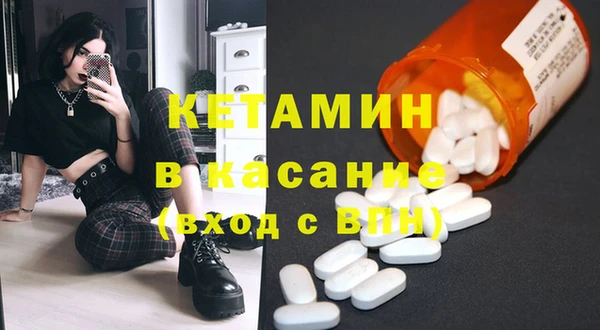 экстази Заволжье