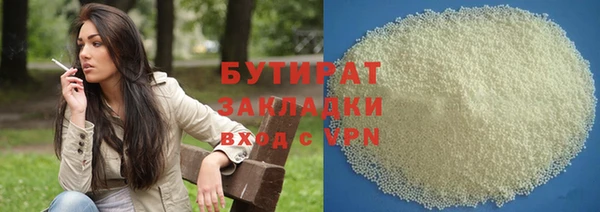 MESCALINE Абаза