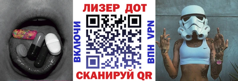 Лсд 25 экстази ecstasy  Янаул 