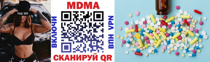blacksprut tor  Янаул  MDMA VHQ 