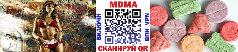 MDMA Molly Янаул