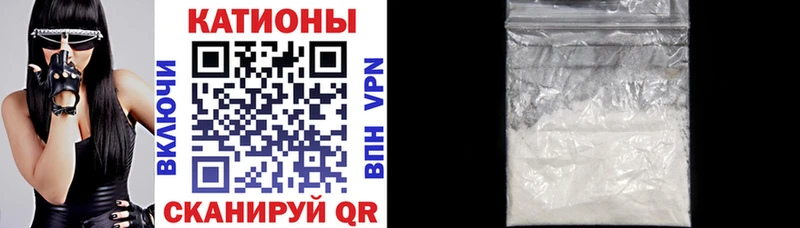 Меф мяу мяу  Янаул
