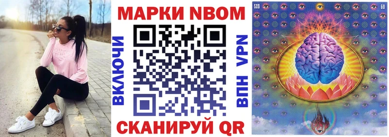 Наркотические марки 1500мкг купить наркотики сайты Янаул