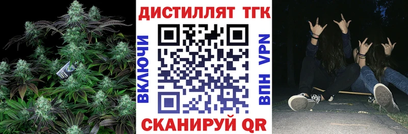 сколько стоит Янаул Дистиллят ТГК концентрат